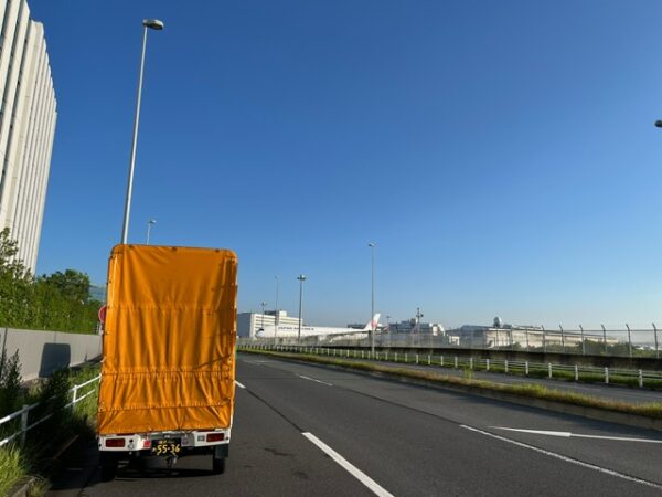 本日は三浦市でお預かりした荷物を羽田空港に持ち込み山口県の岩国空港まで送り現地で仲間の赤帽さんに引き取って頂き山口県内の目的地までお届けしました。