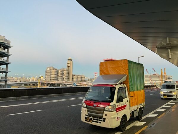 本日は朝一番で羽田空港から航空便にて松山空港までの荷物を発送しました。松山空港からは愛媛県の赤帽さんが目的地まで配送します。